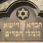 布拉格犹太博物馆